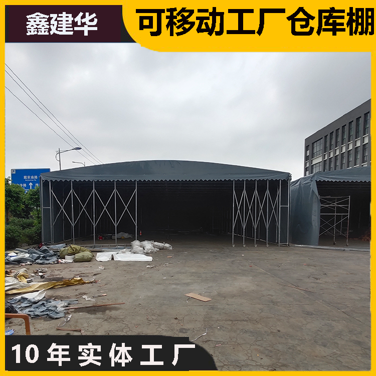 伸缩式移动遮阳蓬大型仓库篷活动伸缩棚通道伸缩雨篷鑫建华