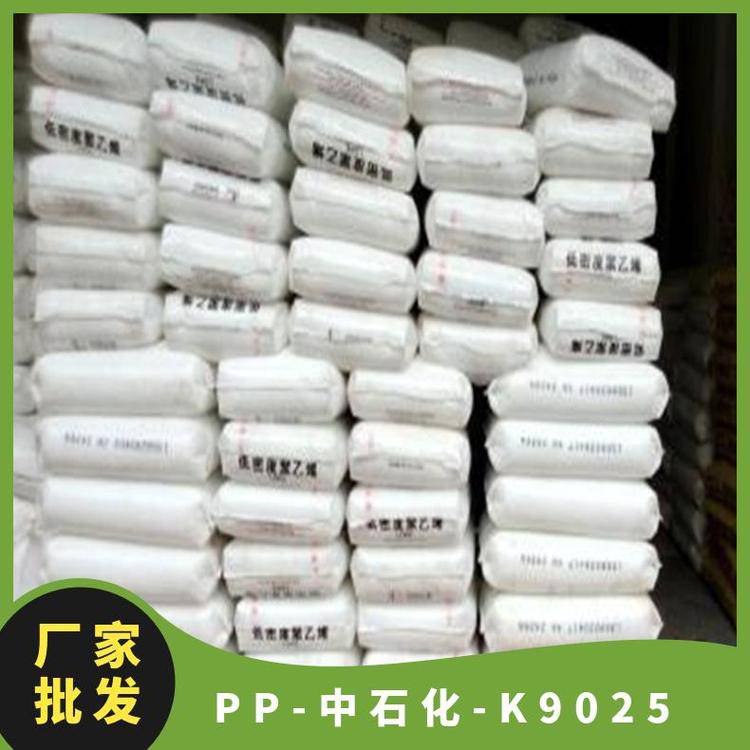 PP中石化高强度高刚性K9025聚丙烯工具零件箱应用