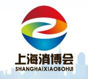 2019上海国际日用消费品博览会