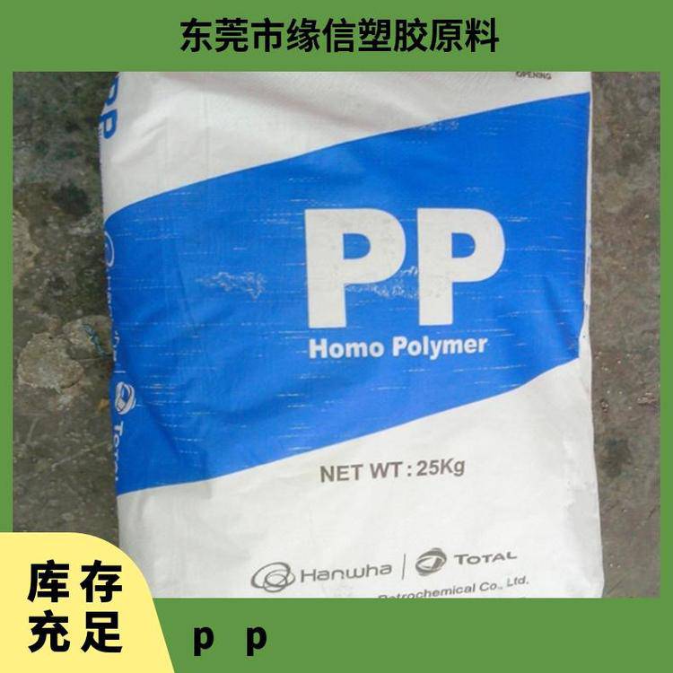 PPBI995食品接触级超高流动性韩国韩华道达尔薄壁容器