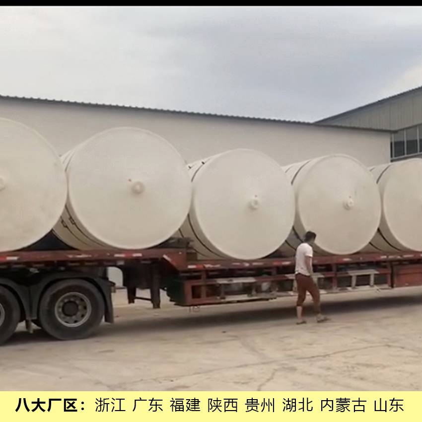 云南15吨三氯化铁储罐厂家直销15吨蓄水罐信誉保证