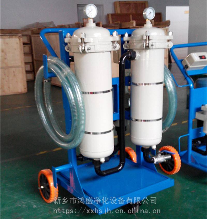 鸿盛净化厂家供应移动式高精度滤油机LYC-32B