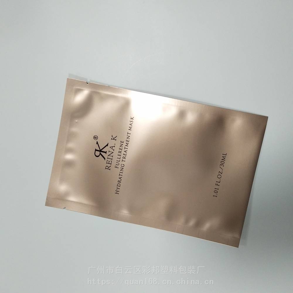 加厚面膜袋印刷定制 化妆品手足膜内袋订做 UV磨砂面膜铝箔袋