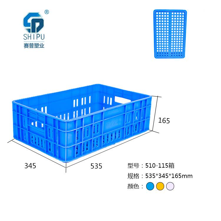 铜川冻库专用筐食品保鲜筐生鲜配送蔬菜筐食品仓储周转塑料筐