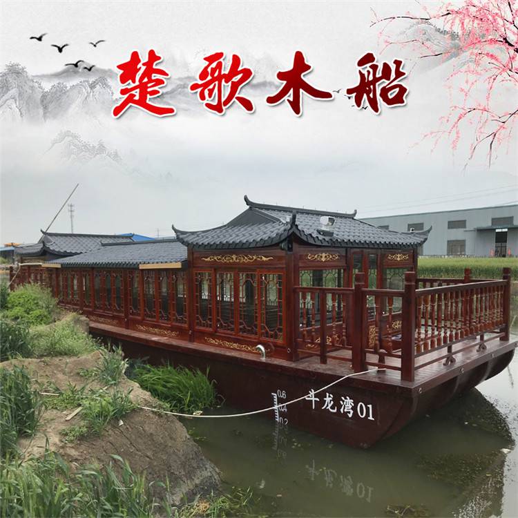 山东公园40人的木船画舫船楚歌自销