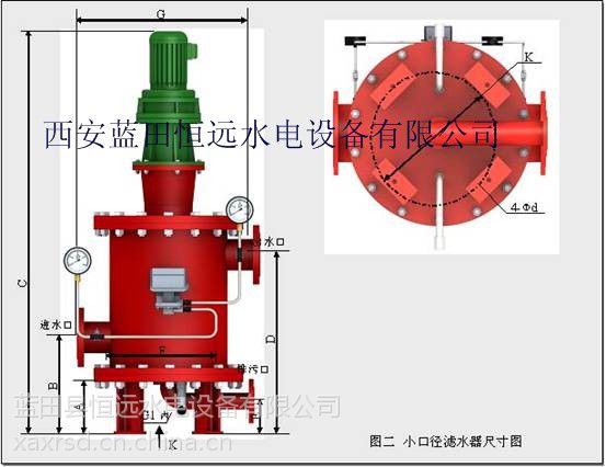 全自动滤水器-恒远畅销智能设备FZLQ-M-A全自动滤水器