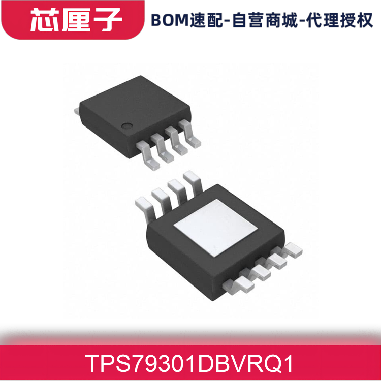 TI德州仪器 稳压器 线性 电源管理 PMIC芯片 TPS79301DBVRQ1