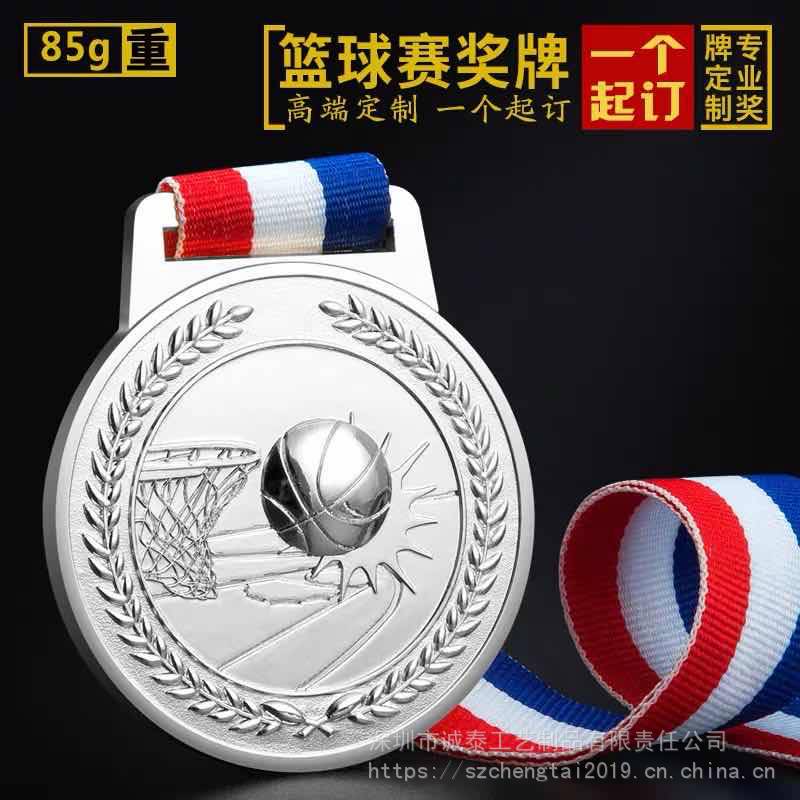 篮球赛比赛奖牌金银铜奖章奖励挂牌生产