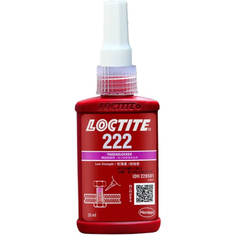 新款汉高乐泰loctite222螺纹锁固定胶低强度易拆卸50ml