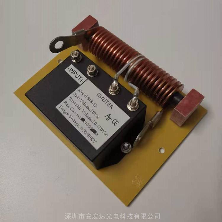 大功率球形氙灯高压电子触发器 启动器 点灯器 150V100A