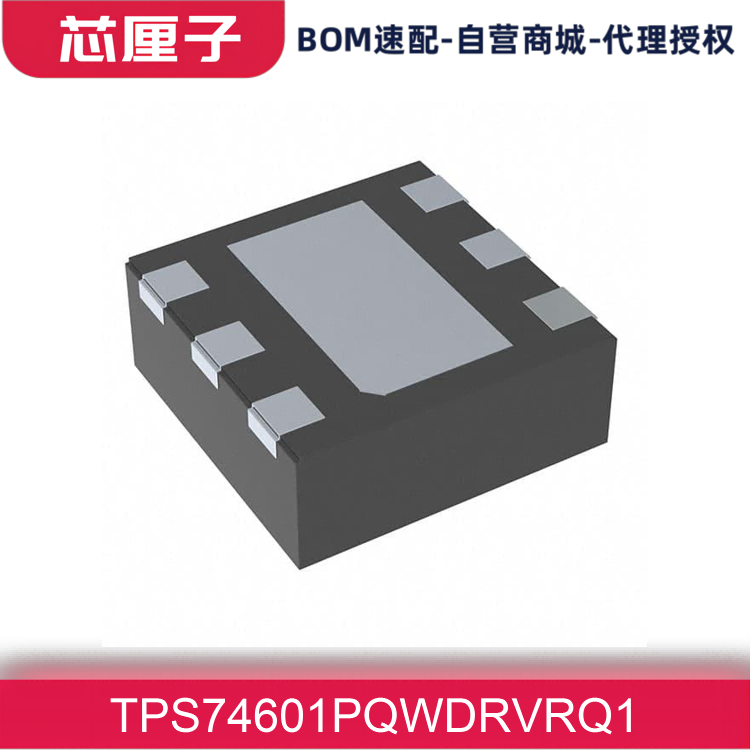 TI德州仪器 稳压器 线性 电源管理 PMIC芯片 TPS74601PQWDRVRQ1