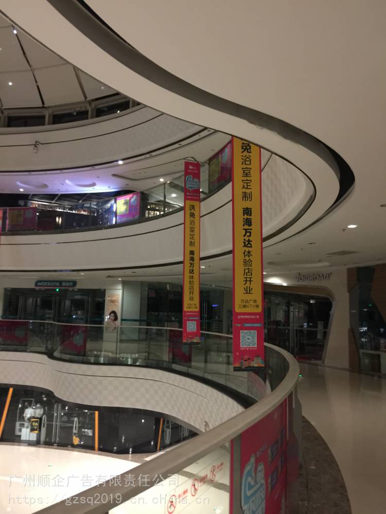 超市专卖店品牌店商场地贴道旗透明背胶水牌双面吊旗kt板pop广告制作