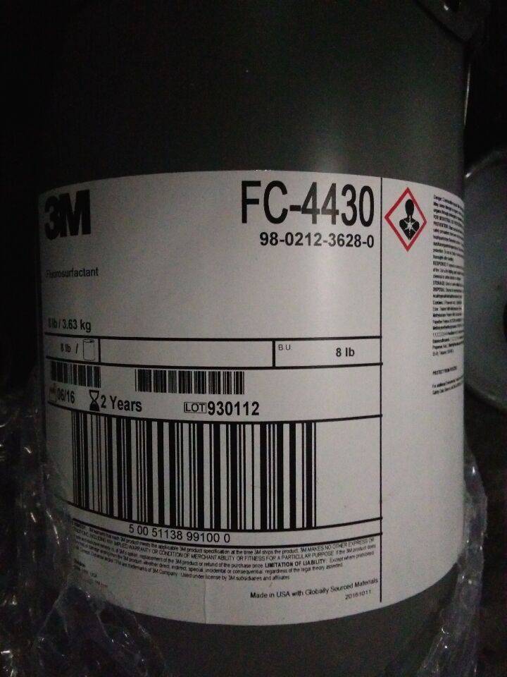 3M氟碳表面活性剂FC-4430美国3M氟素活性剂FC4430