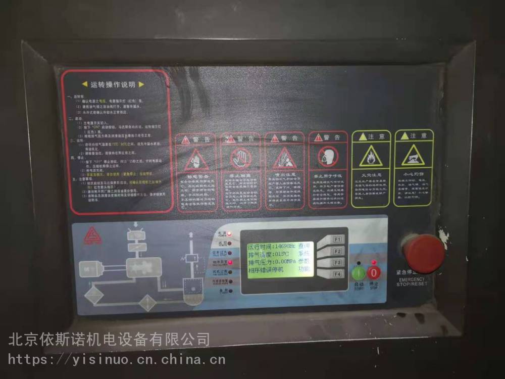 空压机电脑板1900071292阿特拉斯控制器