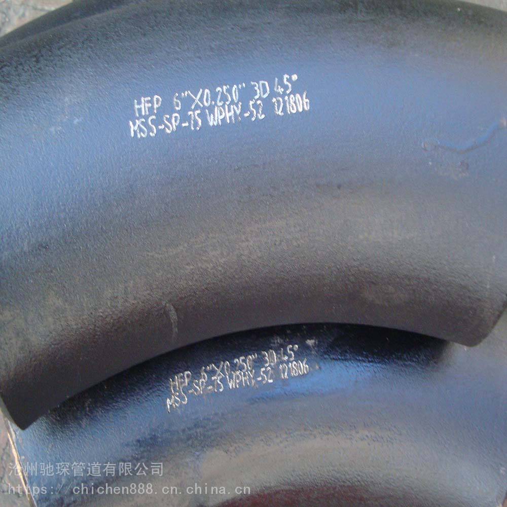 沧州驰琛 90度弯头 Q235B焊接弯头 保证工期
