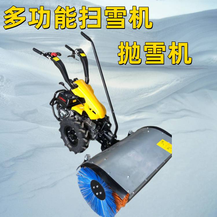 小区路面扫雪机1米宽抛雪机汽油电启动除雪机厂