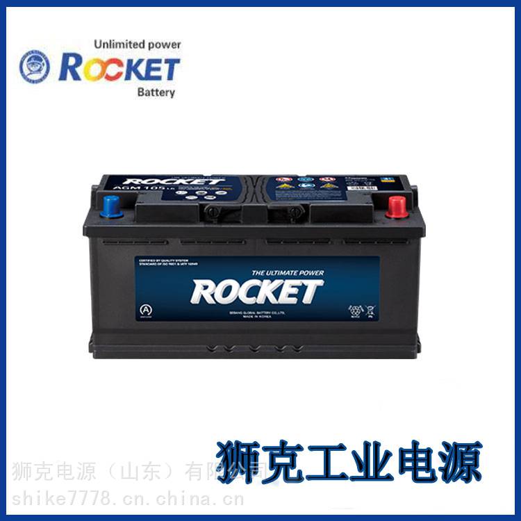 ROCKET火箭蓄电池SMF75D23L铅酸免维护12V65AH汽车船舶配套