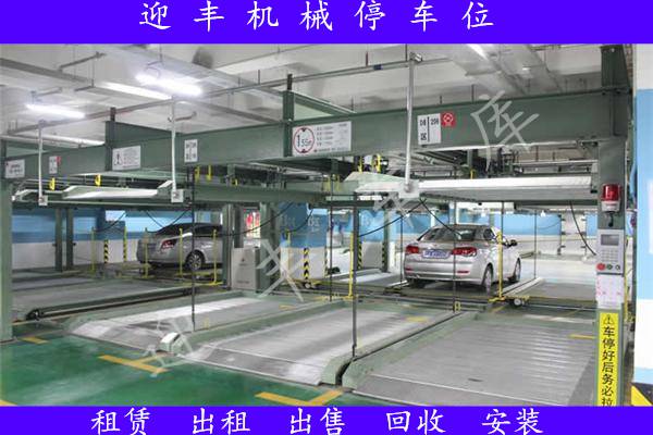苏州智能车库回收机械式车库出售