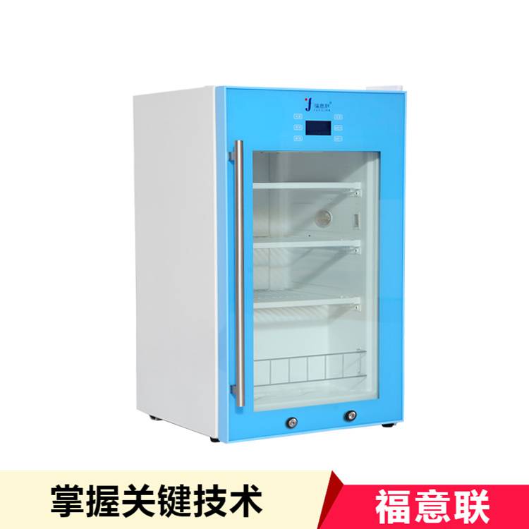 福意联10-30度药品恒温箱FYL-YS-828L