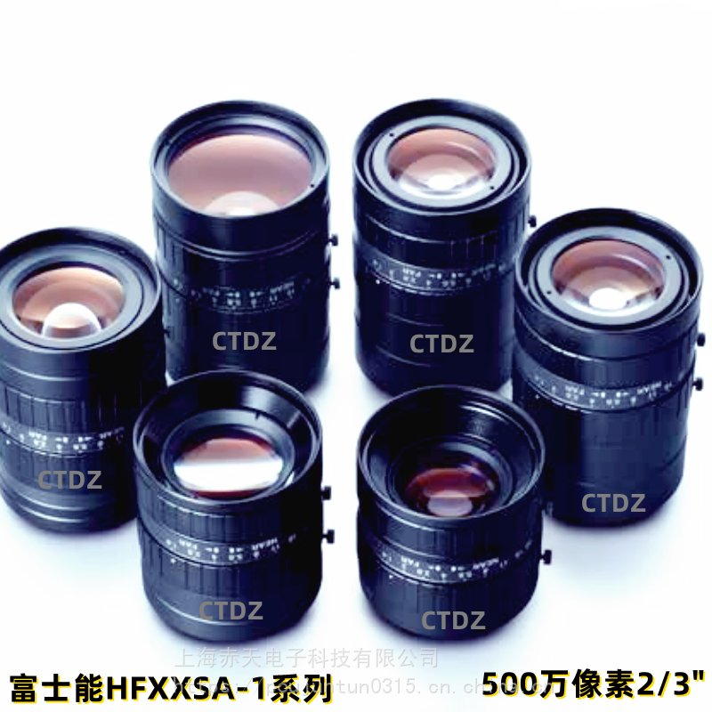 富士能高清FA镜头供应HF35SA-1机器视觉500万像素35mm2/3工业自动化