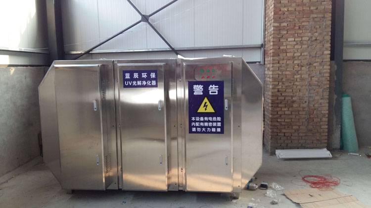 喷漆废气处理设备湖南紫外光净化设备废气治理