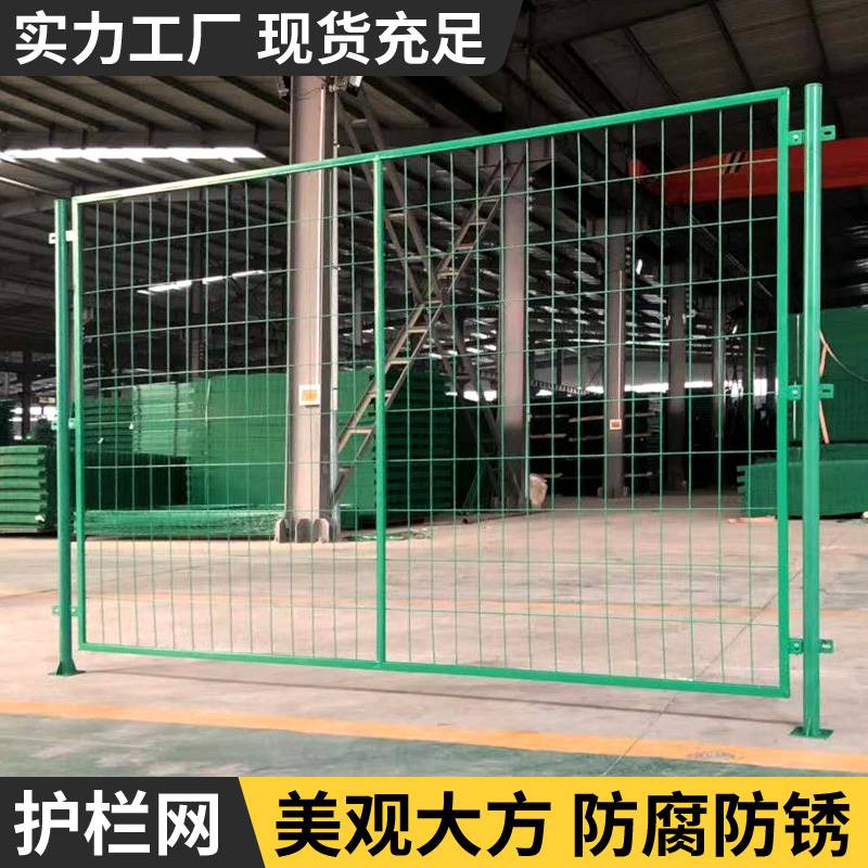 批量供应安平飞机场用耐用双边丝道路护栏网