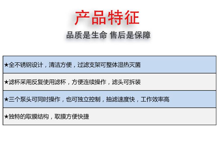 上海恩计大批量工作微生物限度检测过滤器