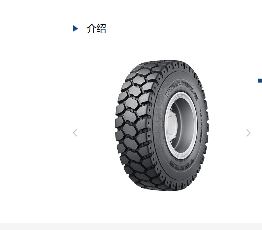 牵引式轮胎 适用于运输型机械 自卸车 14.00R25三角轮胎TB526