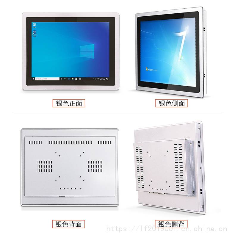 利飛顯示215寸工控顯示器純平面工業(yè)平板顯示器支持多功能安裝方式