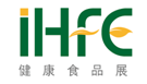 2019第八届中国(青岛)国际健康食品产业博览会