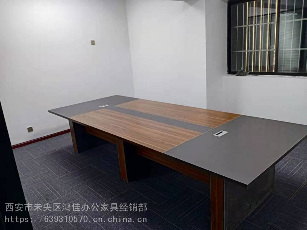 西安长方形实木会议桌办公家具会议桌厂家直销