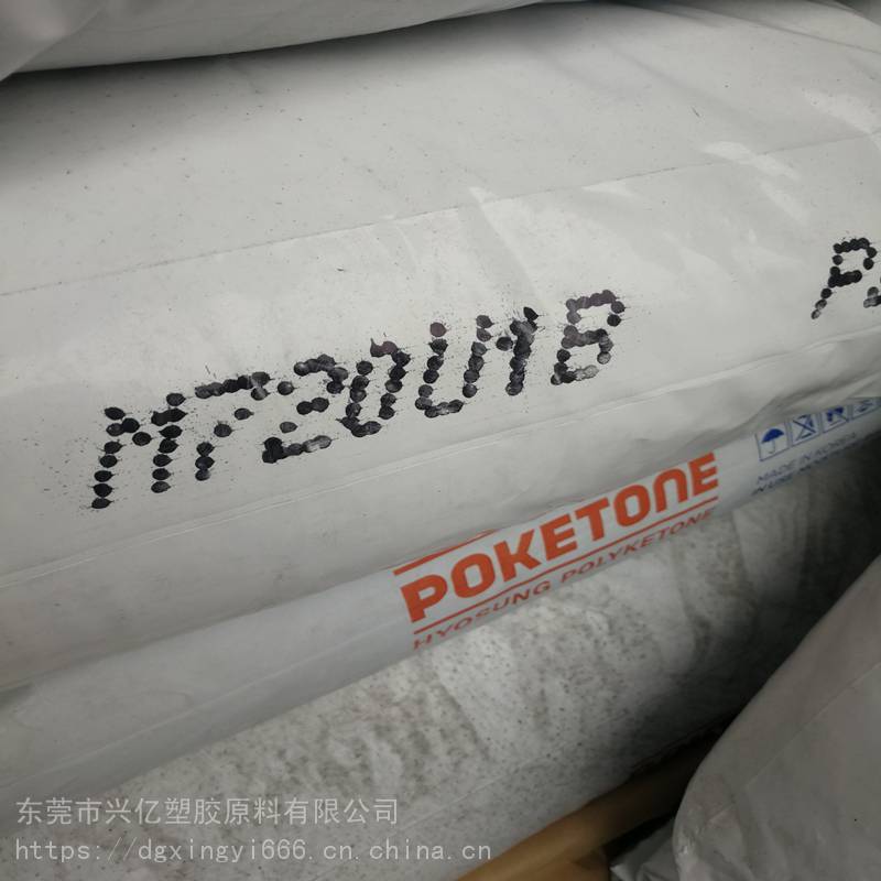 供应韩国晓星POKM720U1B耐侯级超韧、耐磨、耐酸碱、耐寒、高抗冲、低吸湿、成型周期短