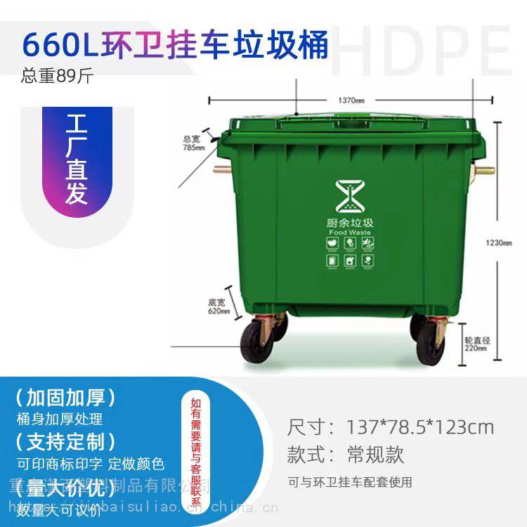 重庆户外环卫垃圾桶40升分类双桶垃圾桶