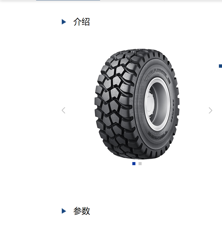 装载机 铲车 适用于运输型机械 三角轮胎 TB598S