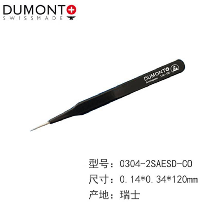 0304-2SAESD-CO 环氧树脂防静电镊子 Dumont 尖头不锈钢镊子