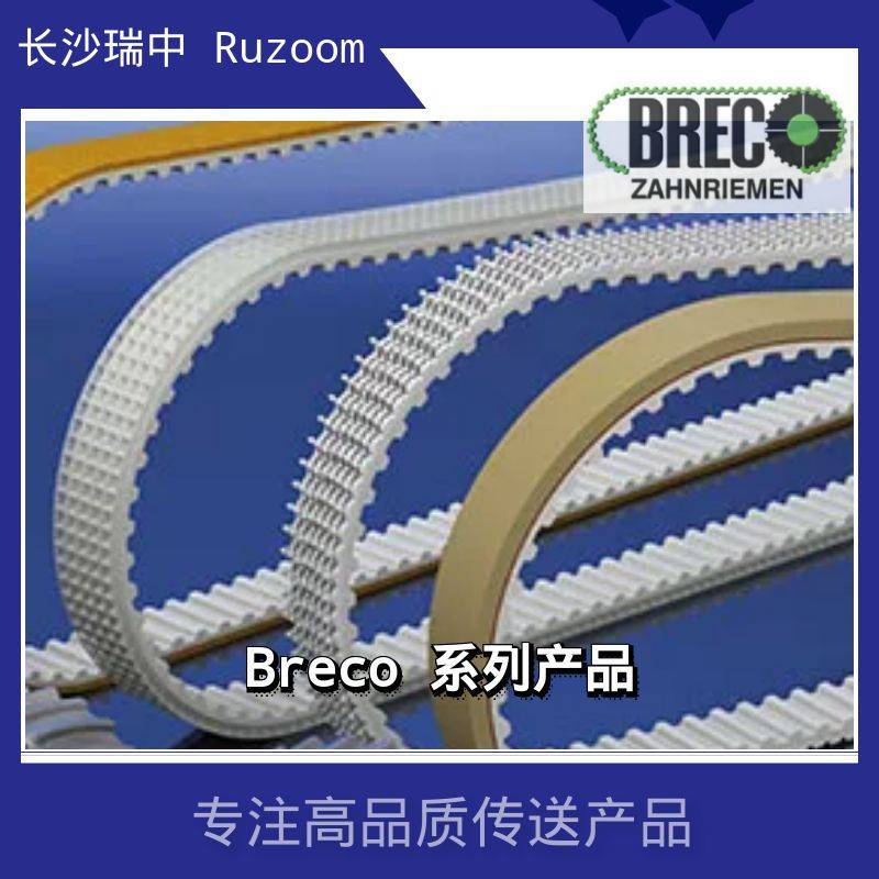 BRECOFLEXBAT10ATP20TK10K6SFAT20PAZPAR包绿布同步带