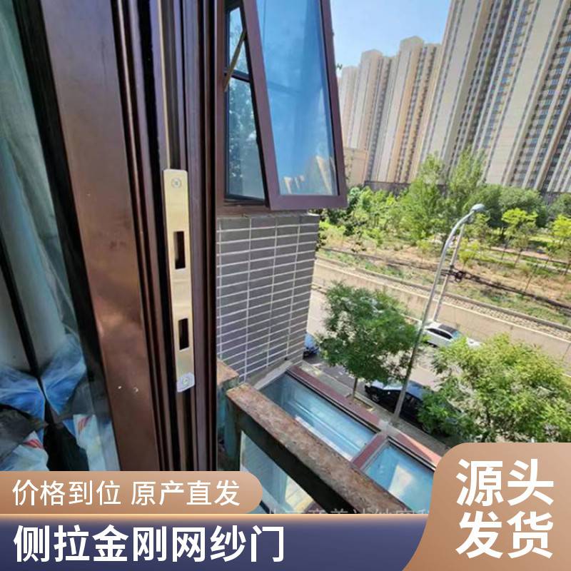 意美达折叠防盗纱门 金刚网折叠纱门铝合金防护定制安防