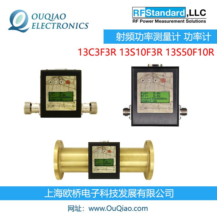 RF Standard 13C3F3R 射频功率测量计 功率计 Power Instrument R