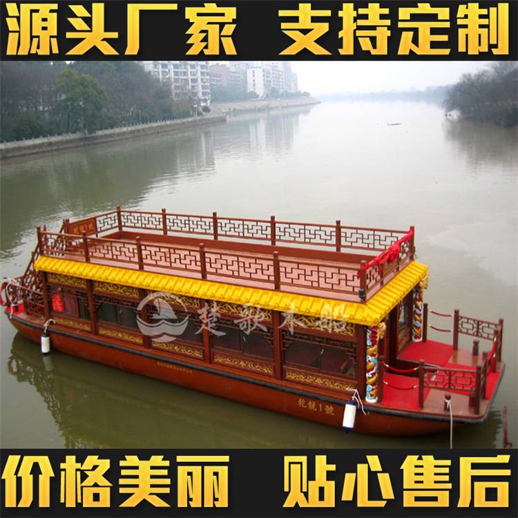 徂徕山汶河景区高端的双层电动游船楚歌自产