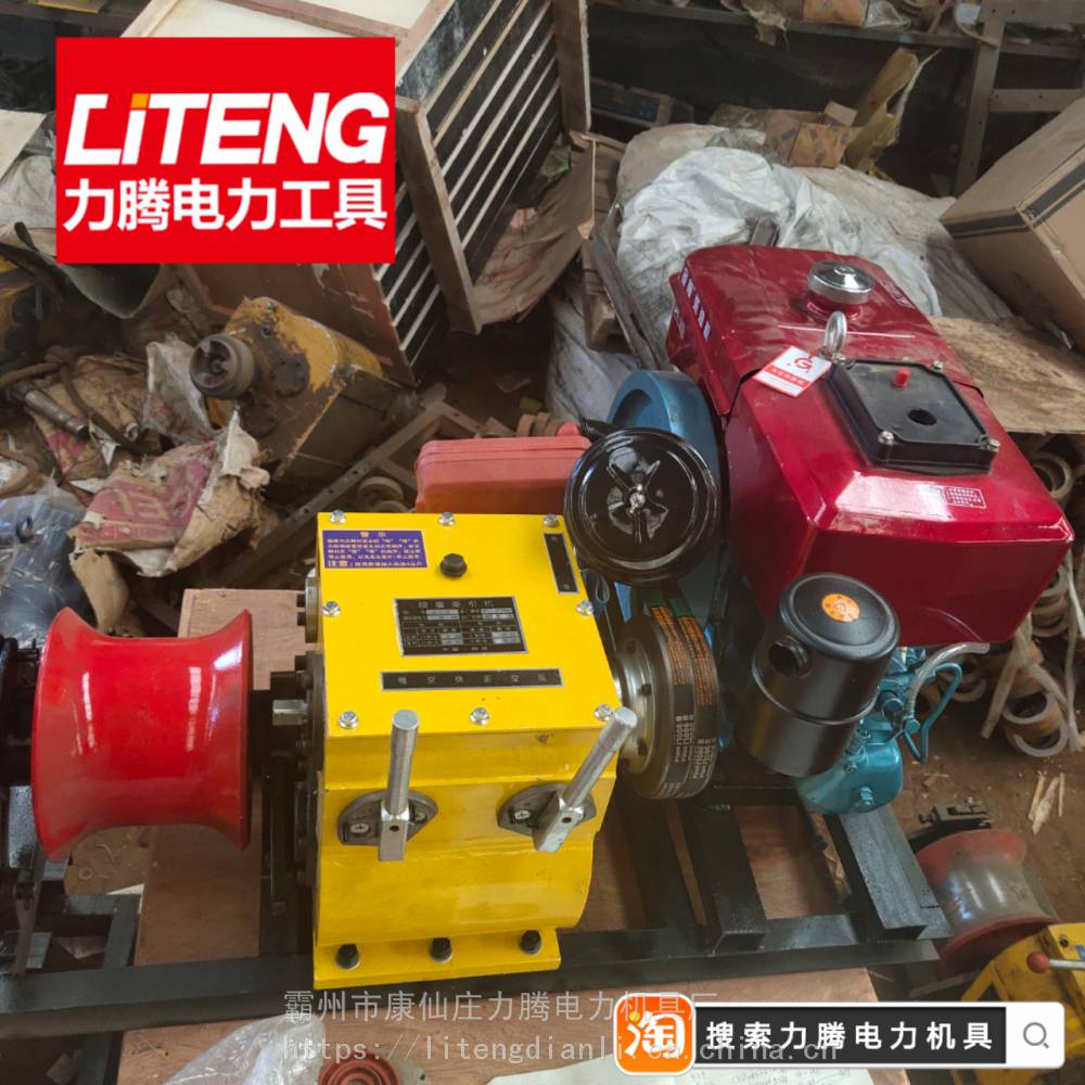 力腾绞磨机销售处新款机动绞磨机传动轴绞磨机厂家直销直销