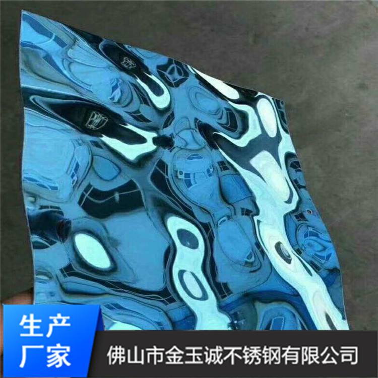 北京镜面蓝宝石大水波纹不锈钢KTV商场会所装饰不锈钢