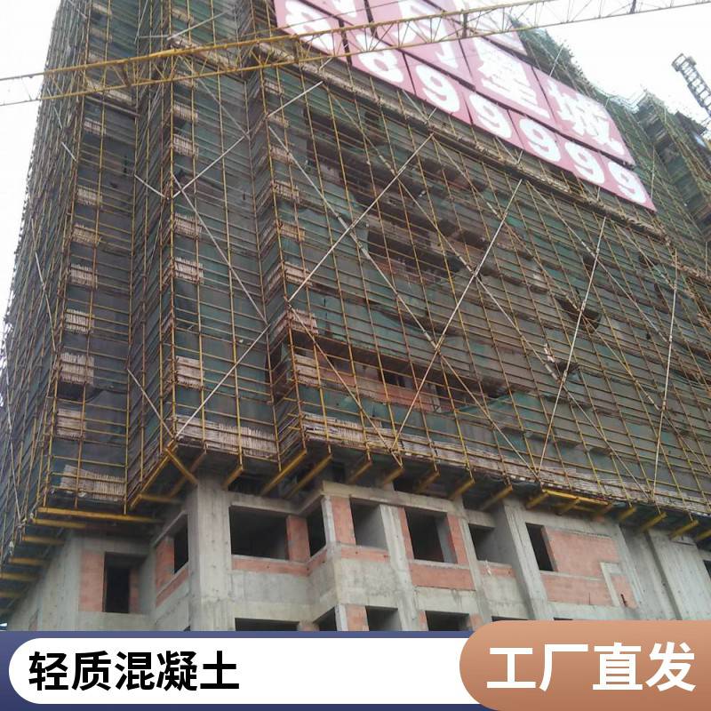 徐州轻质泡沫混凝土施工专业团队苏鑫建筑现场浇筑高强保温