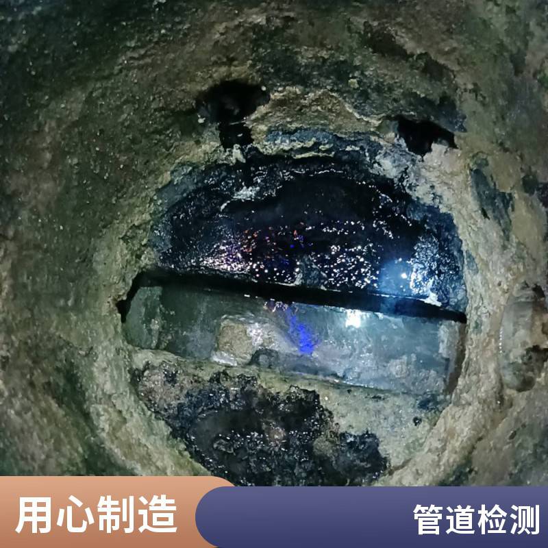 吴江市管道清淤机器人检测高压疏通下水道管网顶管修复按时完工