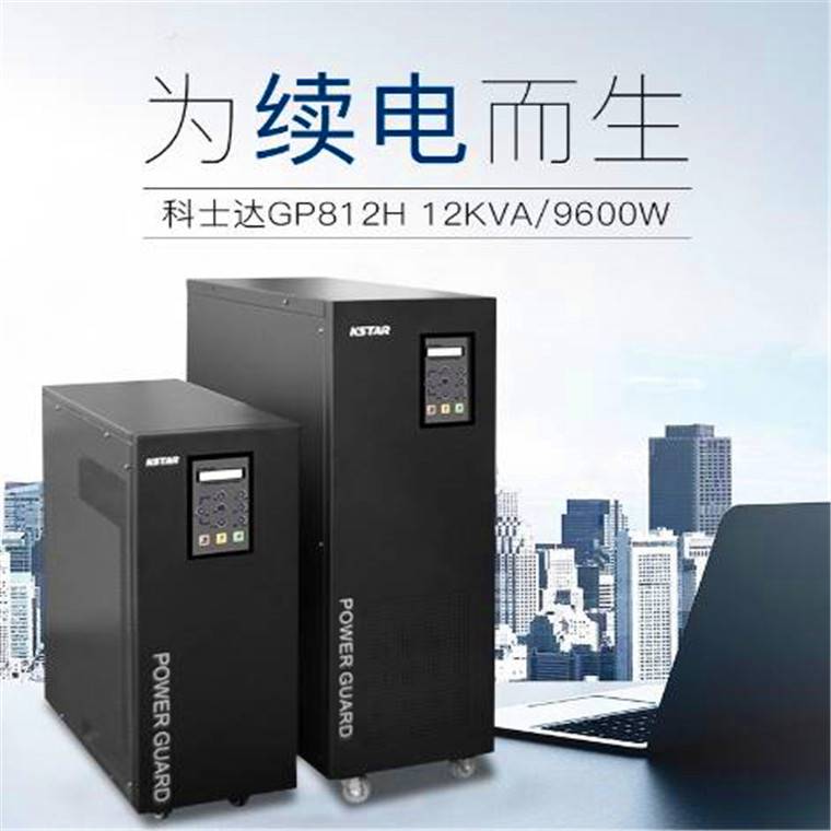 HLOAD海诺泰UPS电源江浙沪总经销商提供全套配置安装