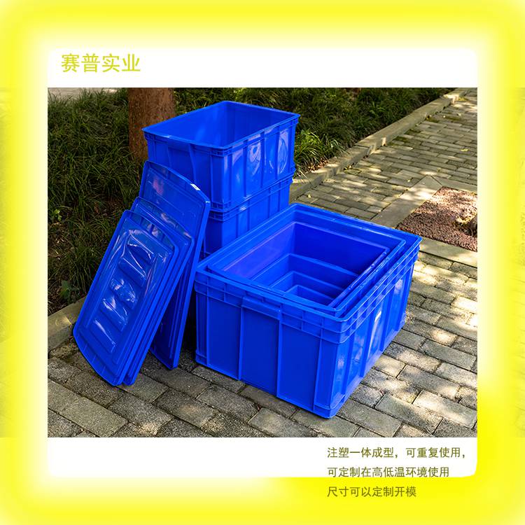 自贡自流井PE塑料桶户外雨水收集大型塑料水罐盐水塑料储罐