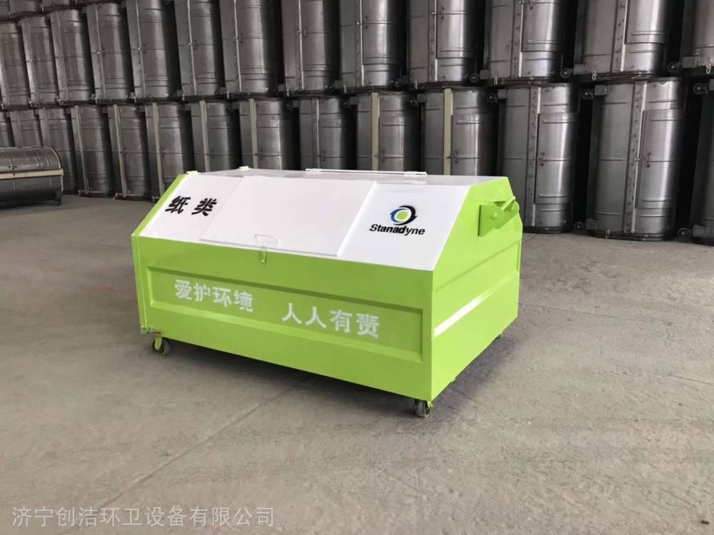 成都市三方大垃圾箱-勾臂的垃圾箱报价