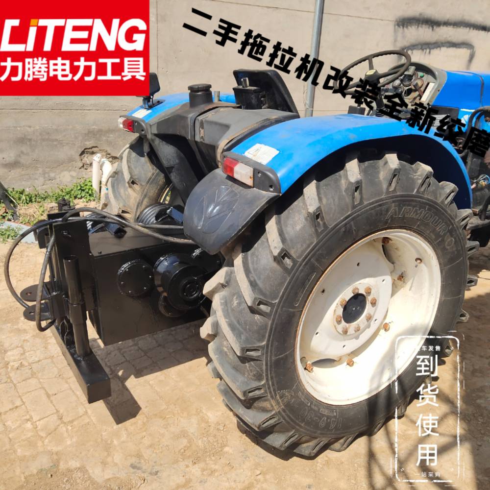 500型拖机绞磨800型拖拉机绞磨754拖拉机改装绞磨704拖拉机绞磨