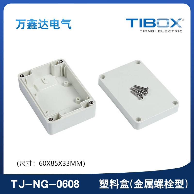 TIBOX天齐TJ-NG-0608塑料金属螺栓型端