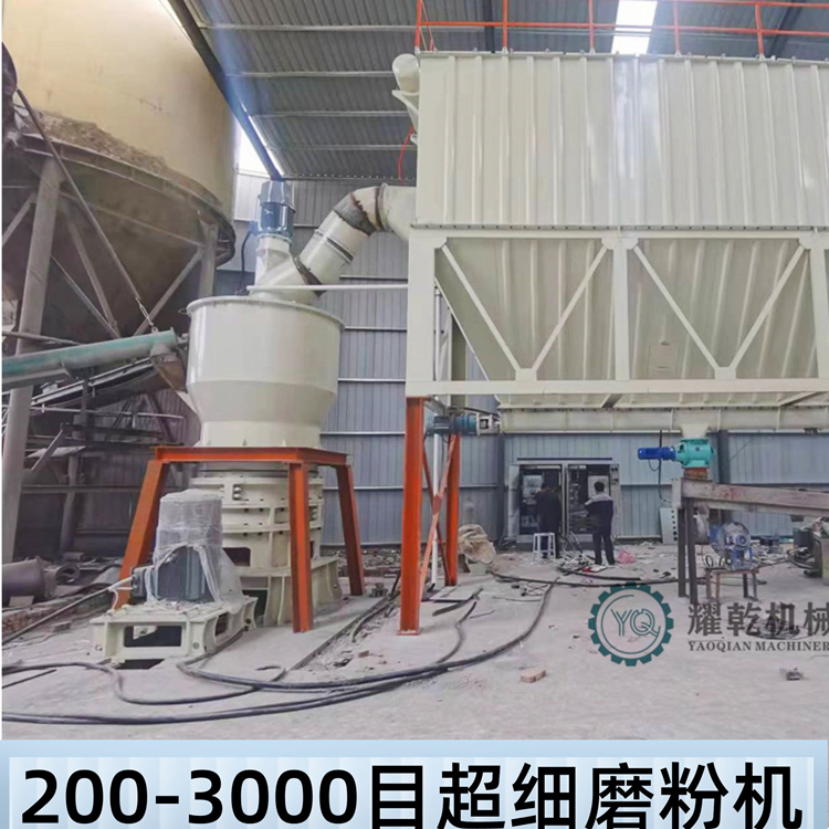 三环四环中速磨粉机 200-3000目石灰粉生产线 颗粒活性炭研磨设备