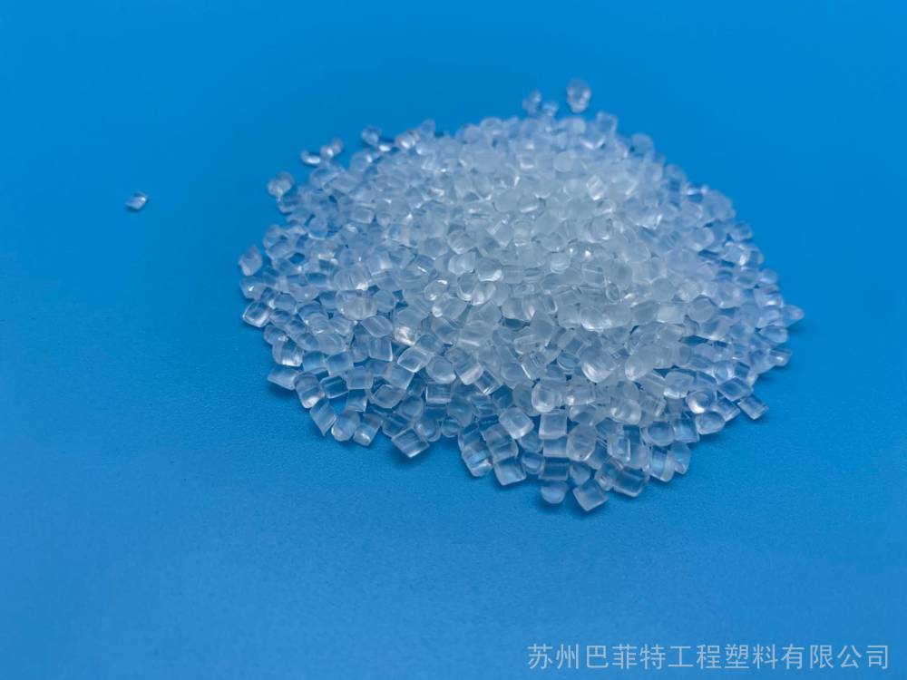 出透明进口PA12L25H黑色耐油耐寒挤出级